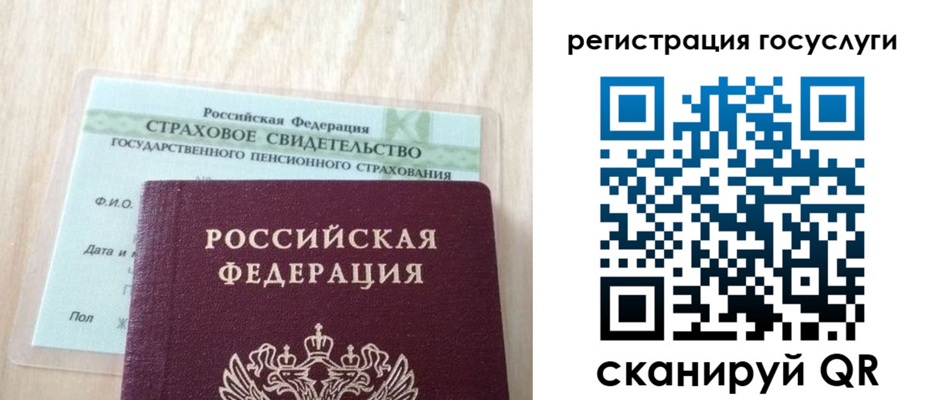 временная регистрация в Мариинском Посаде