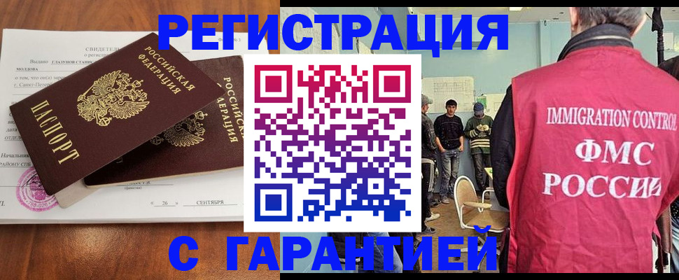 прописка в квартире в Мариинском Посаде