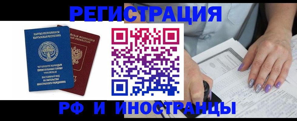 временная регистрация собственник в Мариинском Посаде